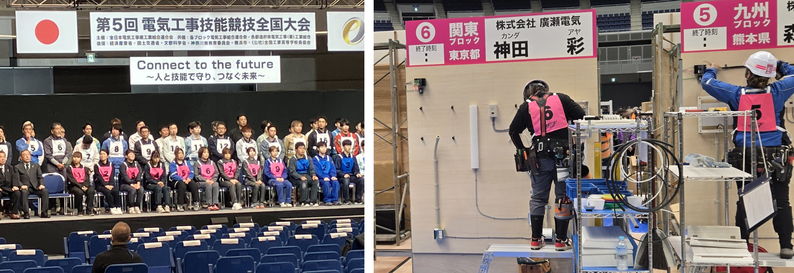 電気工事技能競技全国大会_神田